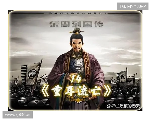 重生逆袭打造商业帝国从草根到世界顶级企业家的传奇崛起