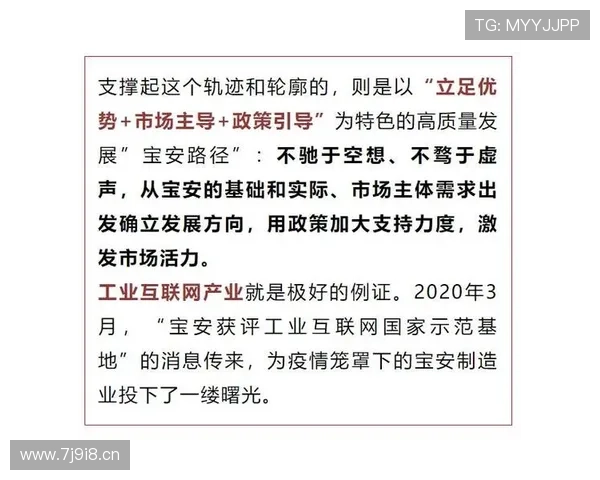 围绕汽车企业家创新实践推动产业高质量发展的战略路径研究探索方