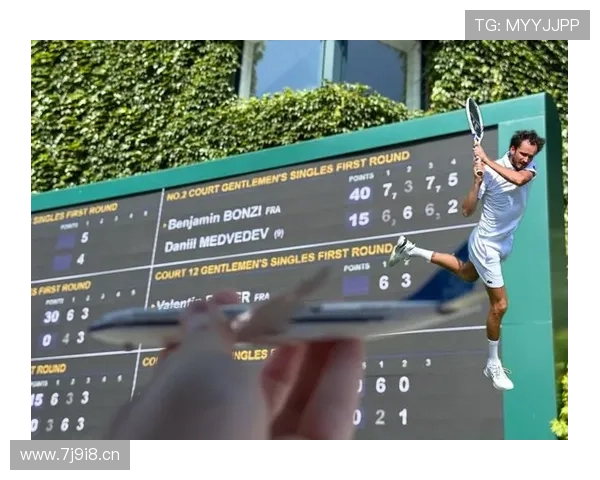 梅德韦首轮爆冷出局怒批赛事制